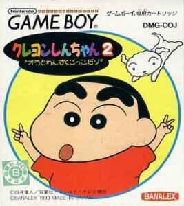 Crayon Shin-Chan 2